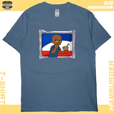 餵你炸醬麵(短T)Hamburger T-shirt shop5