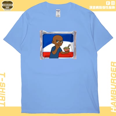 餵你炸醬麵(短T)Hamburger T-shirt shop4