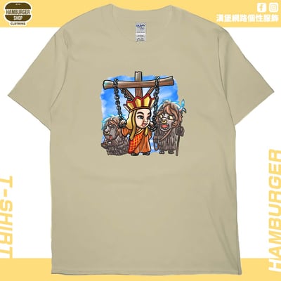 你媽貴姓(短T)Hamburger T-shirt shop5