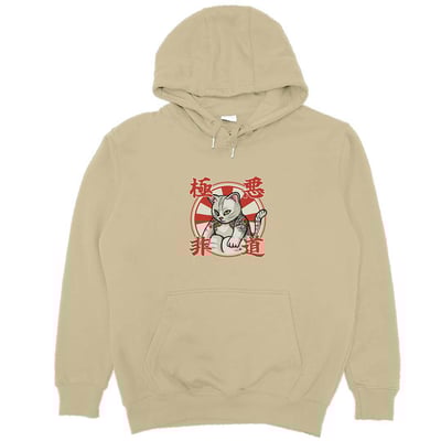 極惡非道(帽T)Hamburger T-Shirt Shop5