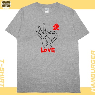 手指愛心(短T)Hamburger T-shirt shop9