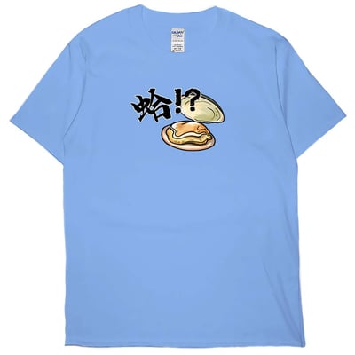 蛤(短T)Hamburger T-shirt shop3