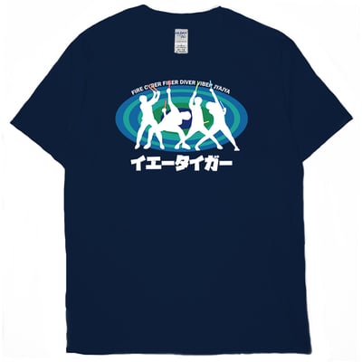 家虎(短T)Hamburger T-shirt shop4