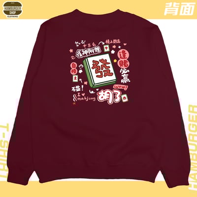 發2022(大學T)Hamburger T-shirt shop20