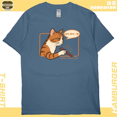 你好我吃一點(短T)Hamburger T-shirt shop6