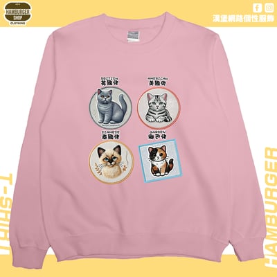 各國貓咪(大學T)Hamburger T-shirt shop6