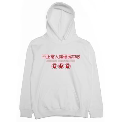 不正常人類研究中心(帽T)Hamburger T-Shirt Shop2