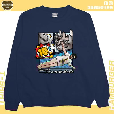 棒式(大學T)Hamburger T-shirt shop12