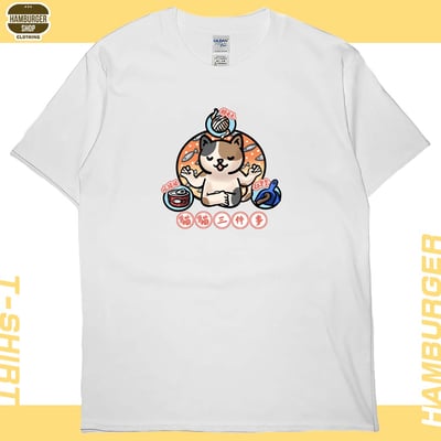 貓貓三件事(短T)Hamburger T-shirt shop2
