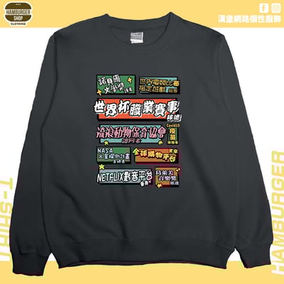 個人成就(大學T)Hamburger T-shirt shop4