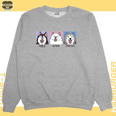 雪橇犬(大學T)Hamburger T-shirt shop9