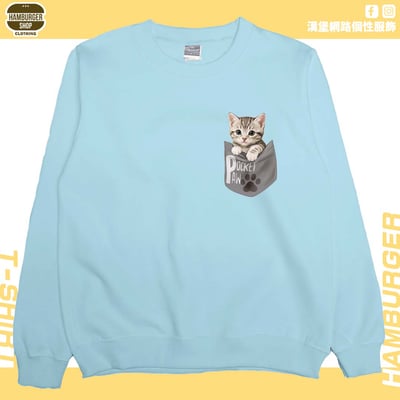 口袋喵喵(大學T)Hamburger T-shirt shop5