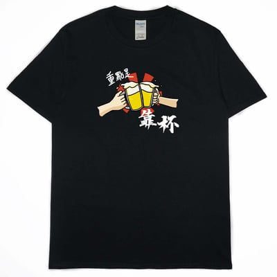 零碼出清 - 重點是靠杯(短T) 黑5XL1