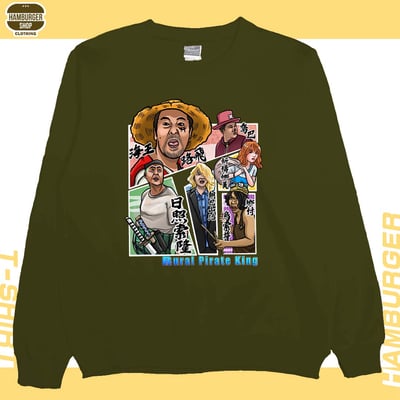 農村海賊王(大學T)Hamburger T-shirt shop12