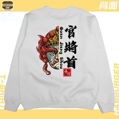 官將首(大學T)Hamburger T-shirt shop4