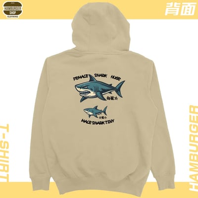 母鯊大(帽T)Hamburger T-shirt shop8