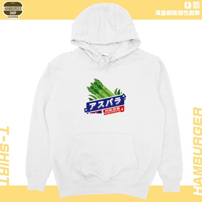 阿斯芭樂(帽T)Hamburger T-shirt shop2