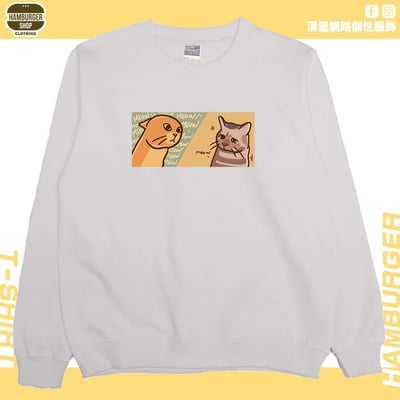喵喵喵(大學T)Hamburger T-shirt shop5