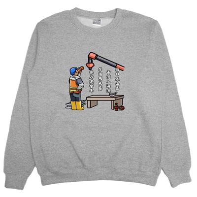 白日依山盡(大學T)Hamburger T-Shirt Shop4