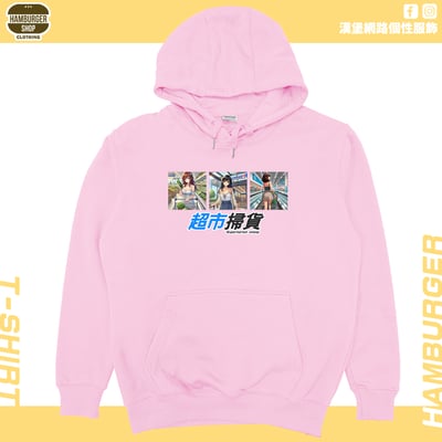 超市掃貨(帽T)Hamburger T-shirt shop11