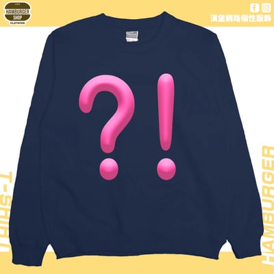 ？！(大學T)Hamburger T-shirt shop6