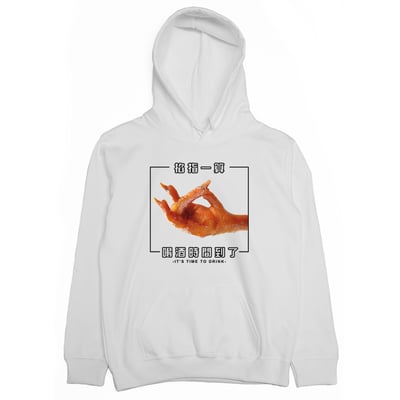 喝酒時間到了(帽T)Hamburger T-Shirt Shop2