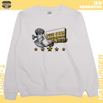 五星好評(大學T)Hamburger T-shirt shop8