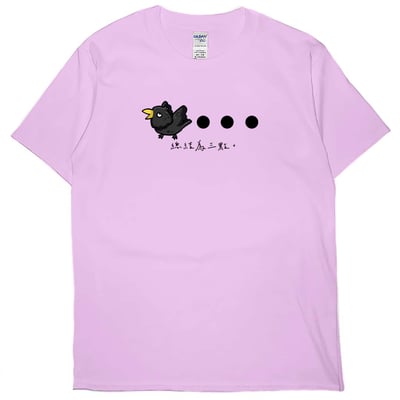 三個點(短T)Hamburger T-shirt shop7