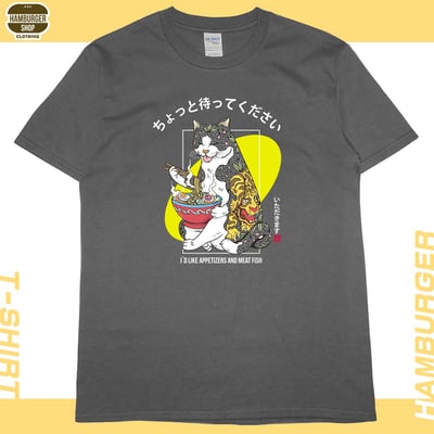 貓吃拉麵(短T)Hamburger T-shirt shop7