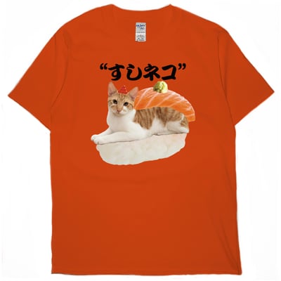 鮭魚貓壽司(短T)Hamburger T-shirt shop8
