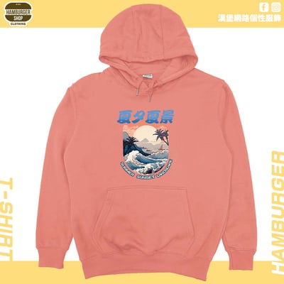 夏夕夏景(帽T)Hamburger T-shirt shop13