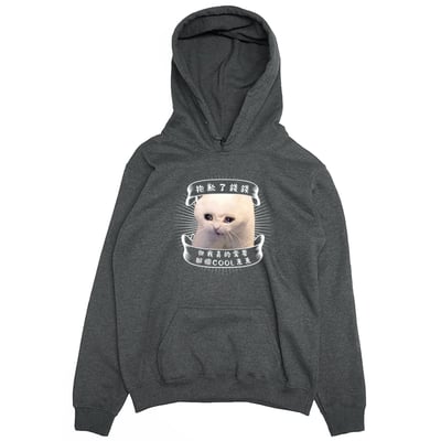 哭哭貓(帽T)Hamburger T-Shirt Shop3