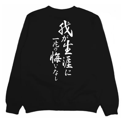 RAOH(大學T)Hamburger T-shirt shop4