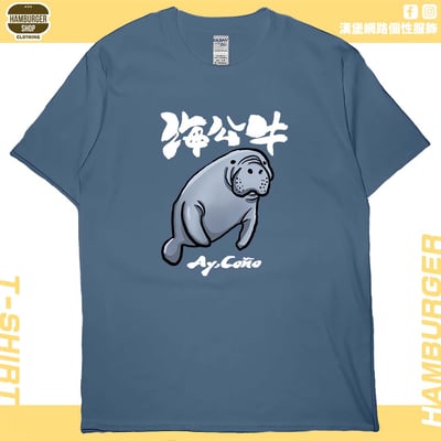 海公牛(短T)Hamburger T-shirt shop2