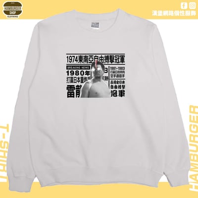 1974年...(大學T)Hamburger T-shirt shop6