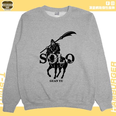 關羽SOLO(大學T)Hamburger T-shirt shop10