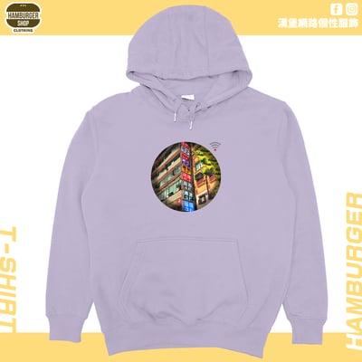 七賢一路(帽T)Hamburger T-shirt shop1