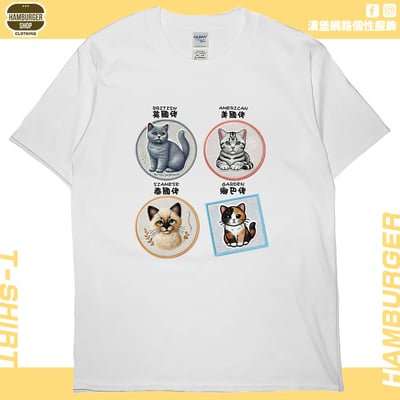 各國貓咪(短T)Hamburger T-shirt shop4