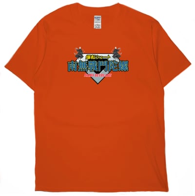 南無戰鬥陀螺(短T)Hamburger T-shirt shop16