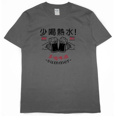 少喝熱水(短T)Hamburger T-shirt shop4