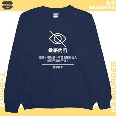 敏感內容(大學T)Hamburger T-shirt shop12