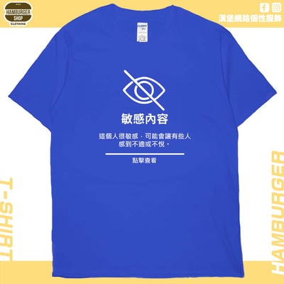 敏感內容(短T)Hamburger T-shirt shop20