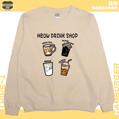喵飲料(大學T)Hamburger T-shirt shop2