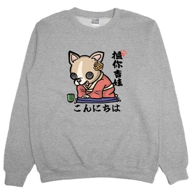 摳你吉娃(大學T)Hamburger T-shirt shop9