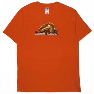 欸幹穿山甲欸(短T)Hamburger T-shirt shop1