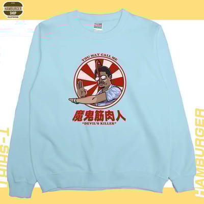魔鬼筋肉人(大學T)Hamburger T-shirt shop4