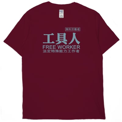 工具人(短T)Hamburger T-shirt shop11
