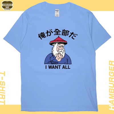 我全都要(短T)Hamburger T-shirt shop6