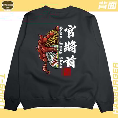 官將首(大學T)Hamburger T-shirt shop10