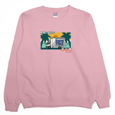 那台車子(大學T)Hamburger T-Shirt Shop1